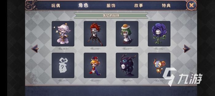 宝石研物语伊恩之石好感度怎么提升