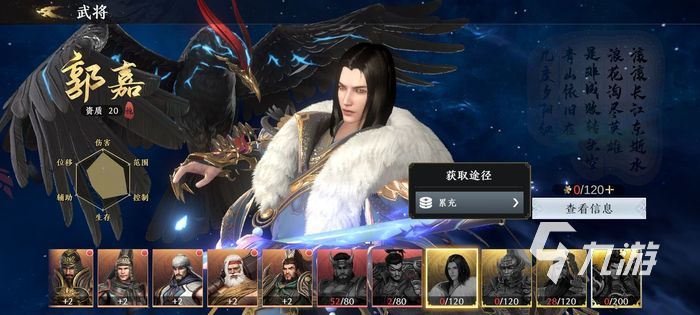 极无双2红色武将哪个好