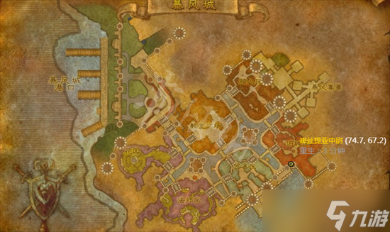 《魔兽世界》wlk竞技场商人位置一览