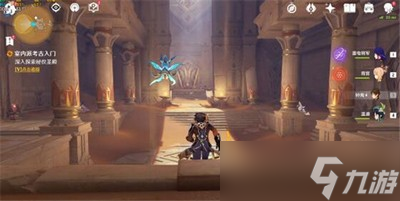 原神3.1秘仪圣殿元能沙钟在什么地方
