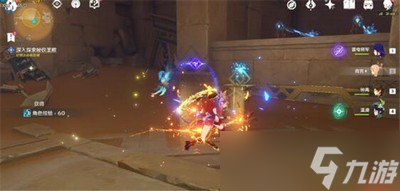 原神3.1秘仪圣殿元能沙钟在什么地方