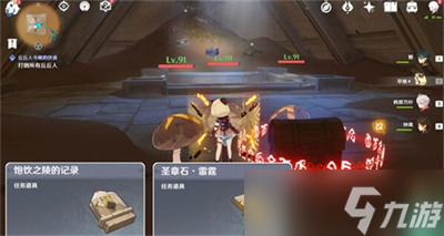 原神3.1饱饮之丘解谜流程
