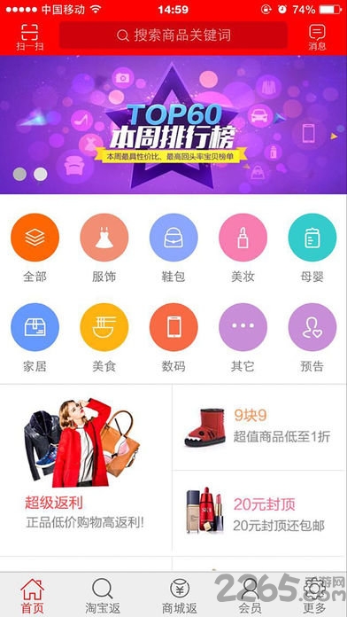 经代展业家app官方版图3