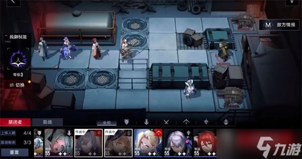 无期迷途无主地窟暗影通关攻略
