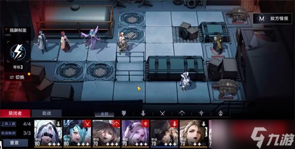 无期迷途无主地窟暗影通关攻略