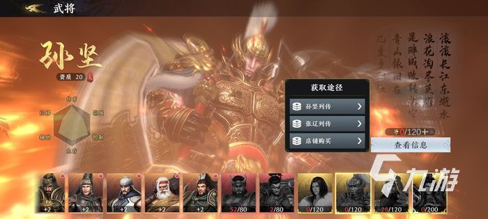 极无双2经验丹怎么用