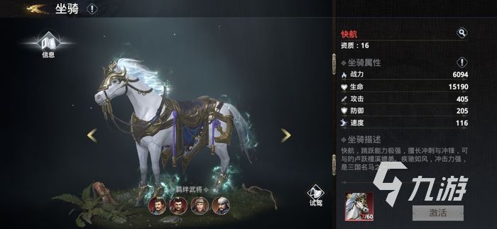 极无双2经验丹怎么用