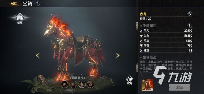 极无双2经验丹怎么用