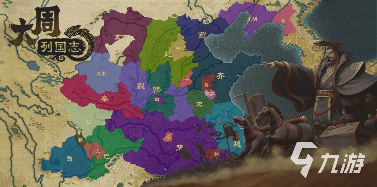 大周列国志猜忌值过高怎么办