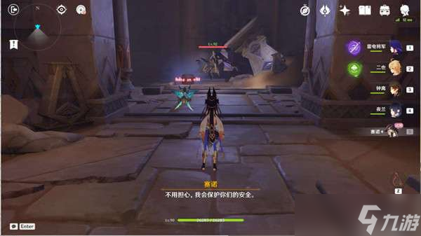 原神看不见的手成就完成方法