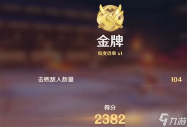 原神3.1百人一揆第五关高分打法攻略