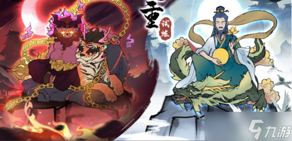 九重试炼兑换码10月最新