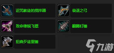 魔兽世界怀旧服wlk重新考验任务完成攻略
