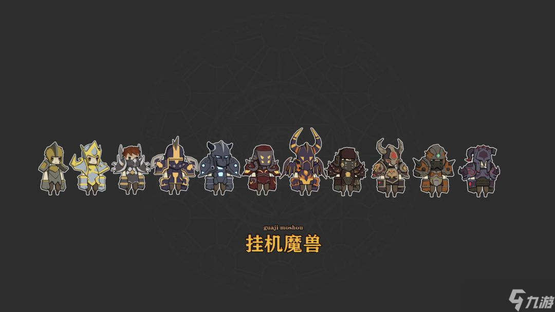 挂机魔兽20221015更新礼包码一览