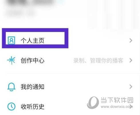 小宇宙怎么隐藏性别
