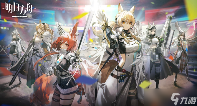明日方舟11-20关卡怎么通关