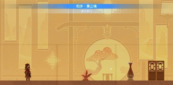 《原神》纸映成戏第一天任务图文流程