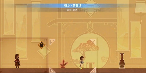 《原神》纸映成戏第一天任务图文流程