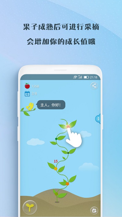 喝水吧app(klik8 water reminder)