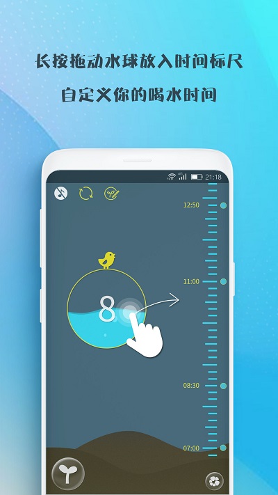 喝水吧app(klik8 water reminder)