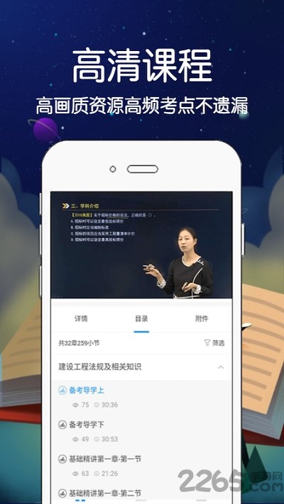 62580卓越版司机端app