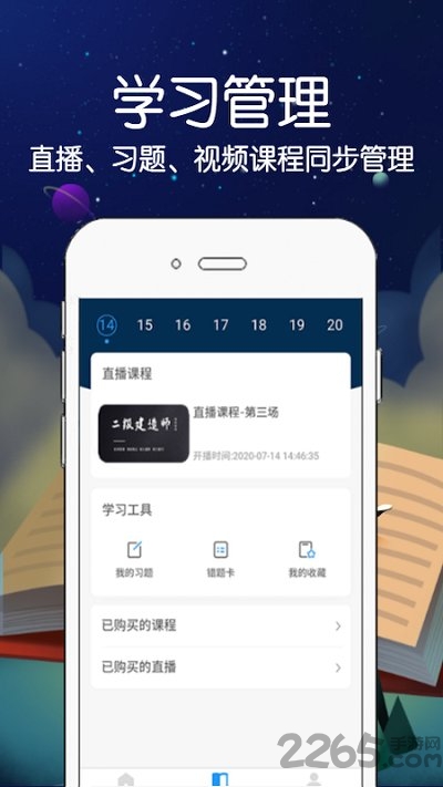 62580卓越版司机端app