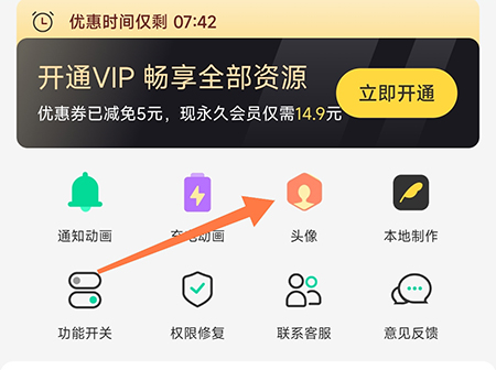 哈屏壁纸怎么上传视频？