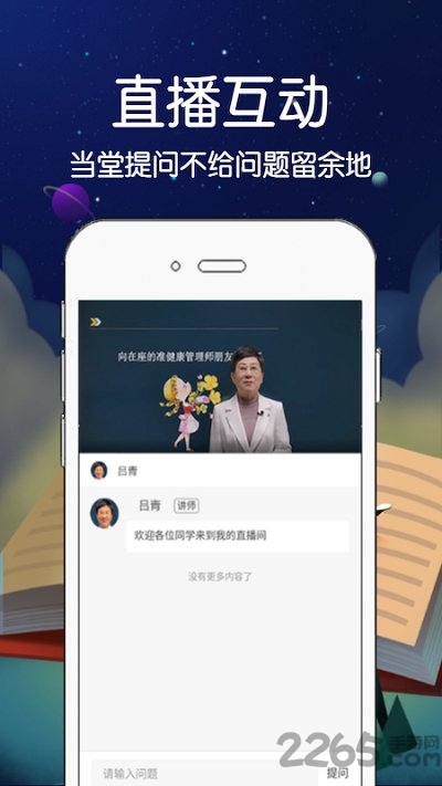 62580卓越版司机端app