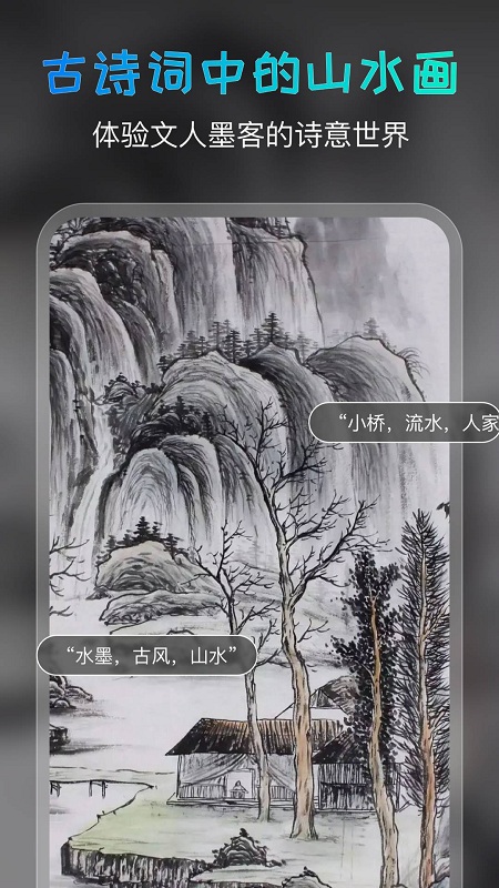 ai绘画宝最新版图4