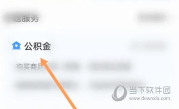 郑好办