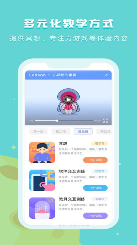 水母星球app