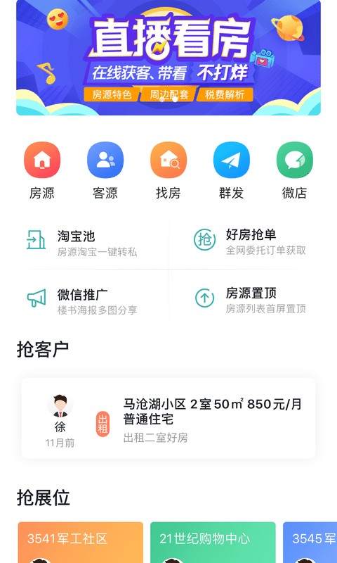 宏图在线2023官方版图1