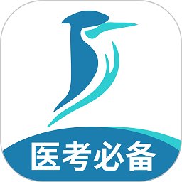 百通医学官方版