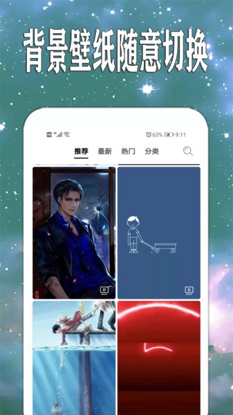 天天查天气预报app