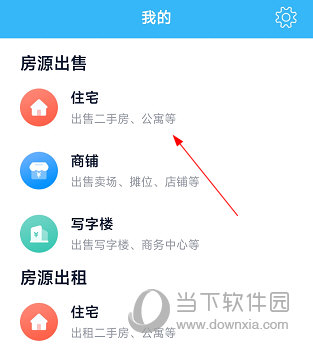 昆山视窗APP