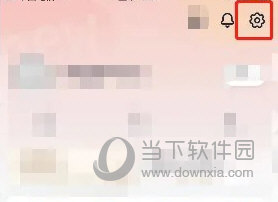 新片场怎么修改手机号