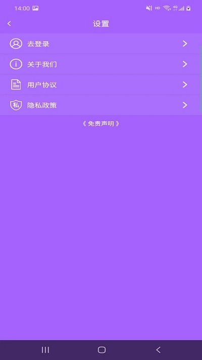 云众图片编辑最新版