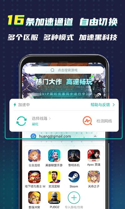 google空间app官方版(ourplay)图1