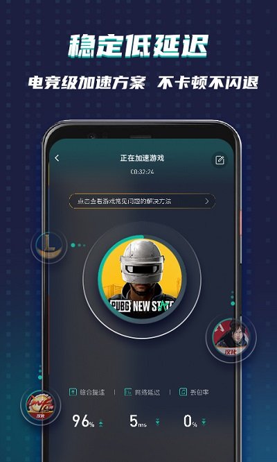 google空间app官方版(ourplay)图3