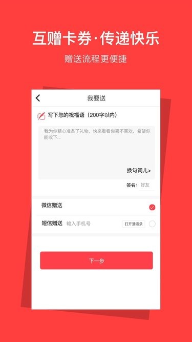 资和信官方版v5.6.1