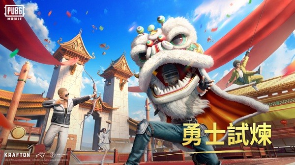 绝地求生pubgmobile香港区图3