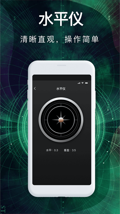 360罗盘指南针最新app2023