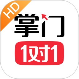 掌门好老师app最新版