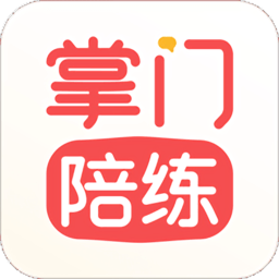 掌门好老师app最新版