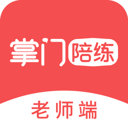 掌门好老师app最新版