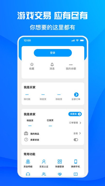 酷猫游戏助手appv1.6.1