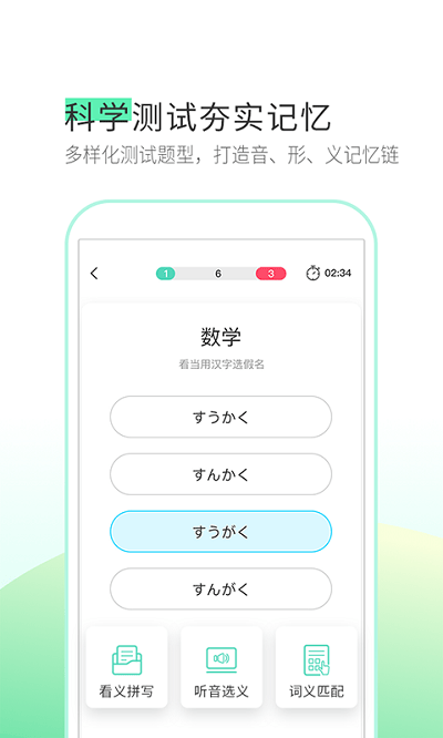 词道官方版图2