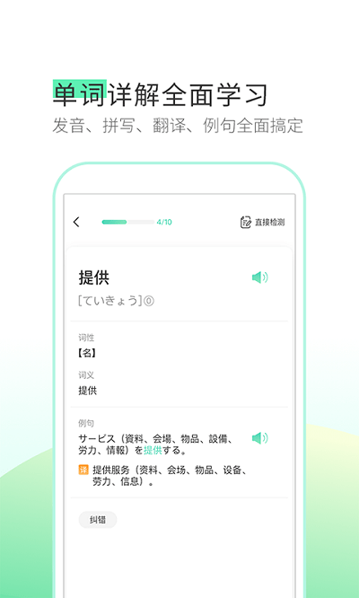 词道官方版图4