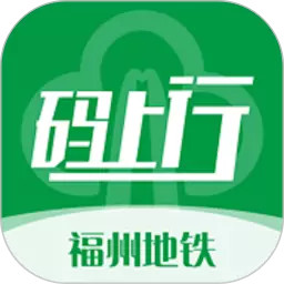 智慧通行官方版