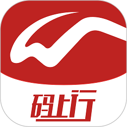 智慧通行官方版